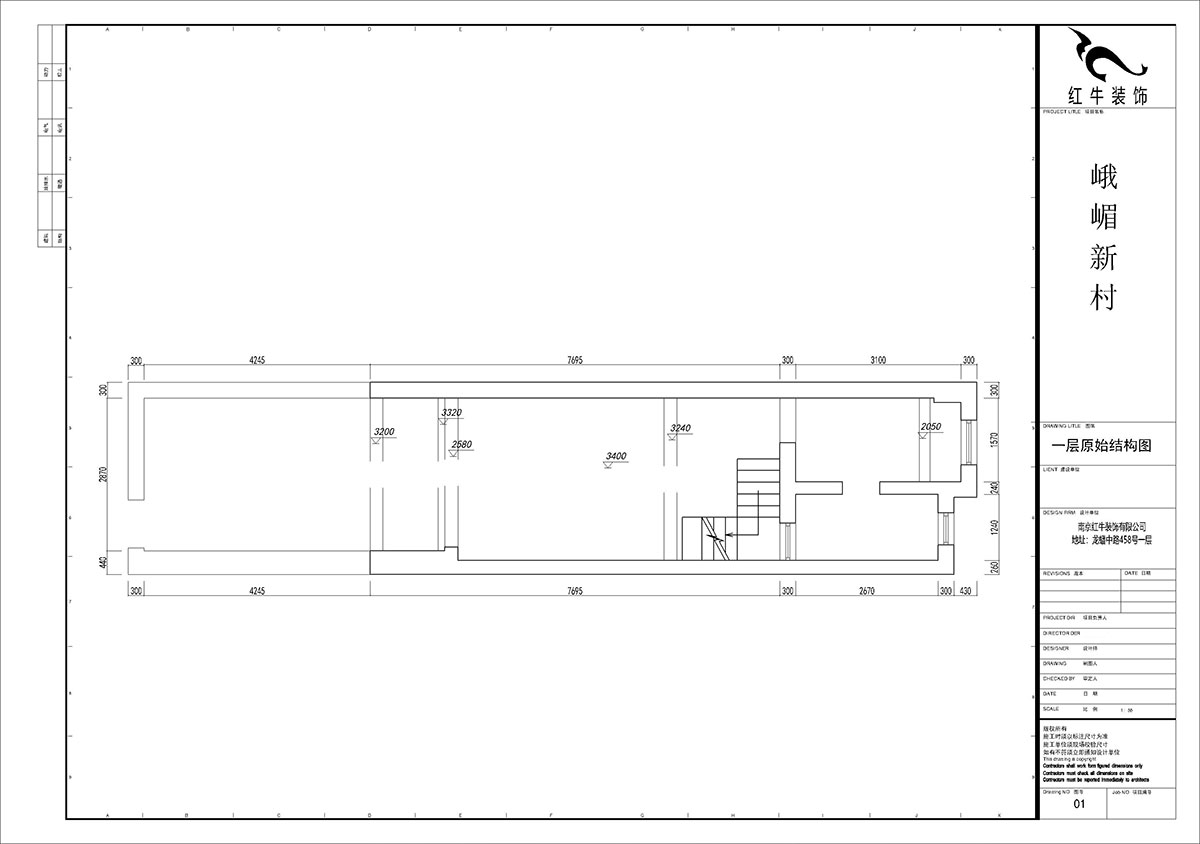 【實景案例】賈庭｜峨嵋新村11號1-402-80㎡-北歐極簡風格｜2室1廳1衛｜老房裝修｜定制家￥97687｜全包24萬｜00_01一層原始結構圖