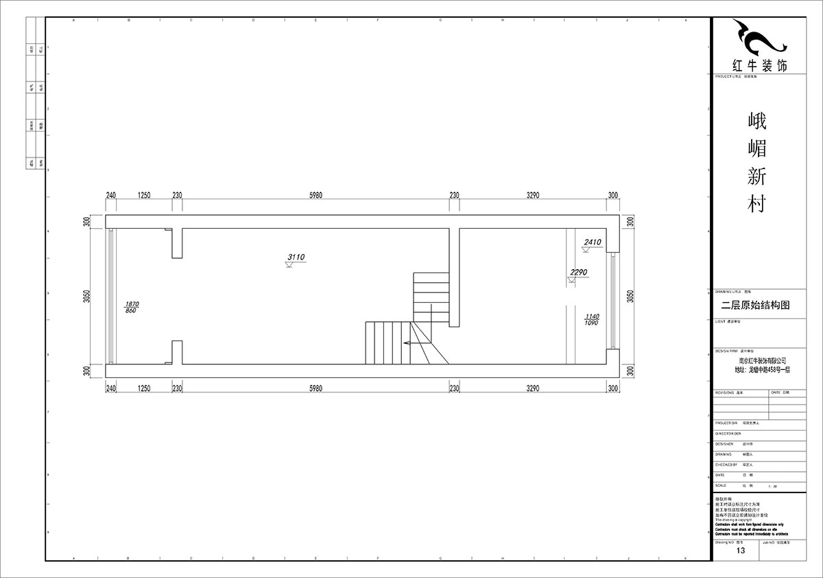 【實景案例】賈庭｜峨嵋新村11號1-402-80㎡-北歐極簡風格｜2室1廳1衛｜老房裝修｜定制家￥97687｜全包24萬｜00_03二層原始結構圖