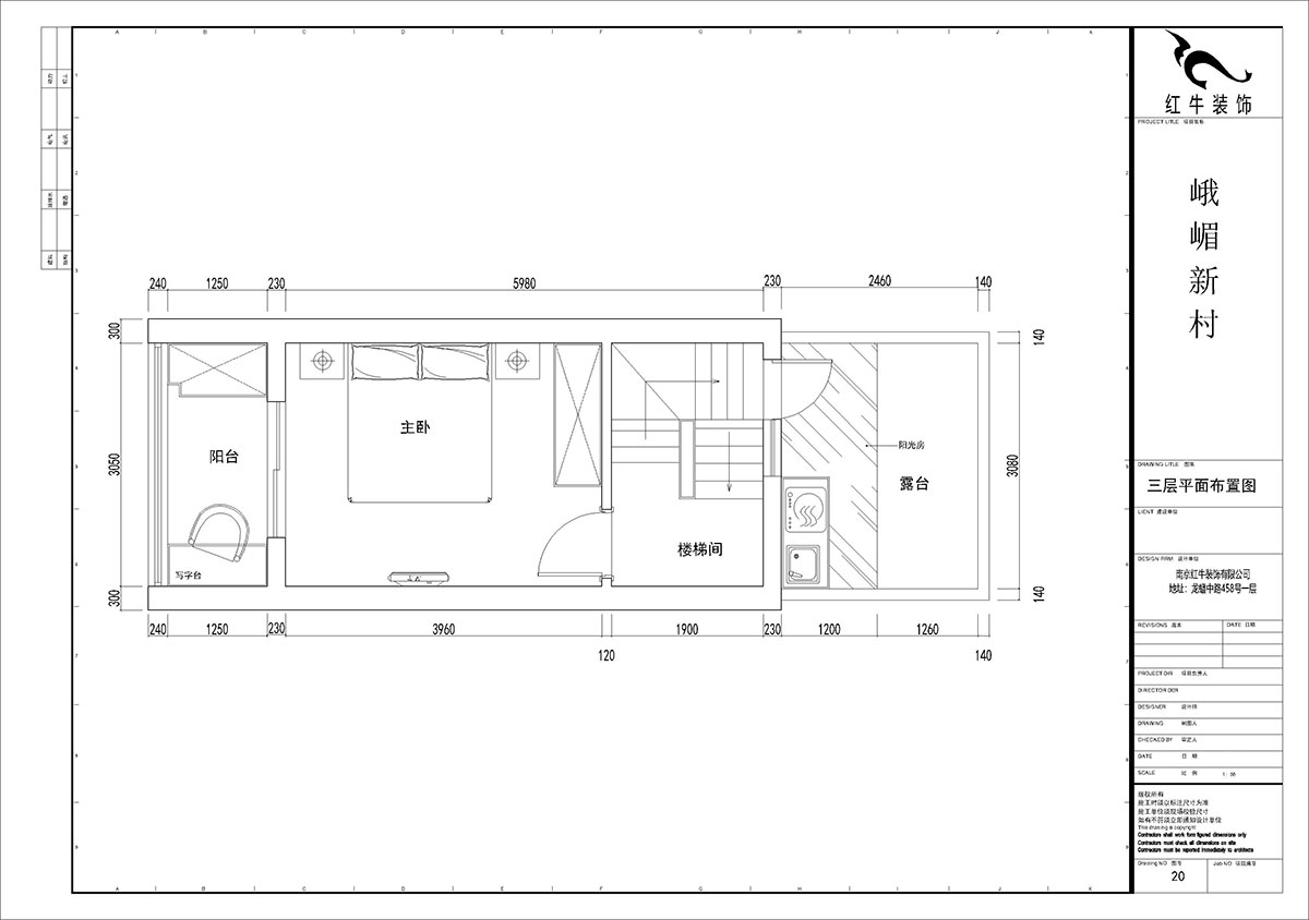 【實景案例】賈庭｜峨嵋新村11號1-402-80㎡-北歐極簡風格｜2室1廳1衛｜老房裝修｜定制家￥97687｜全包24萬｜00_05二層平面布置圖