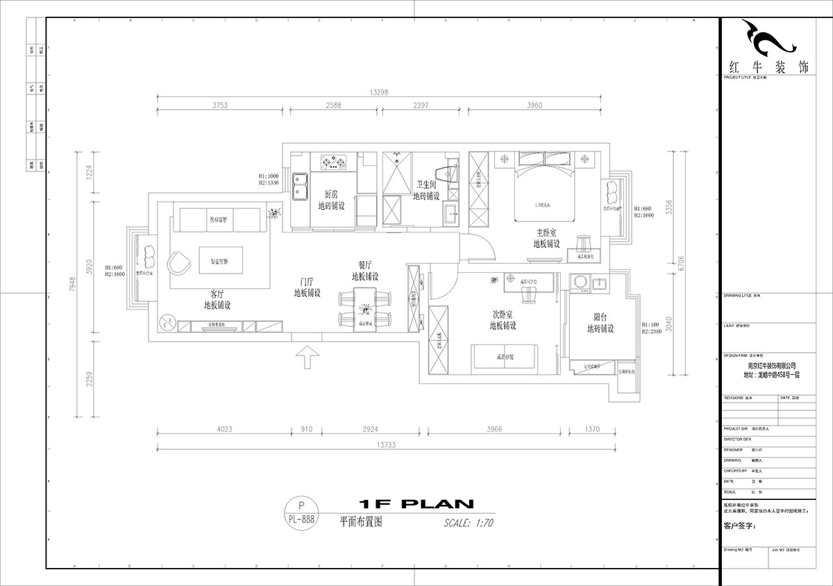 【實景案例】吳波｜東城水岸3-c-505-95㎡-現代簡約風格｜2室2廳1衛｜簡單生活｜定制家￥119674｜全包13萬｜00_02平面布置圖