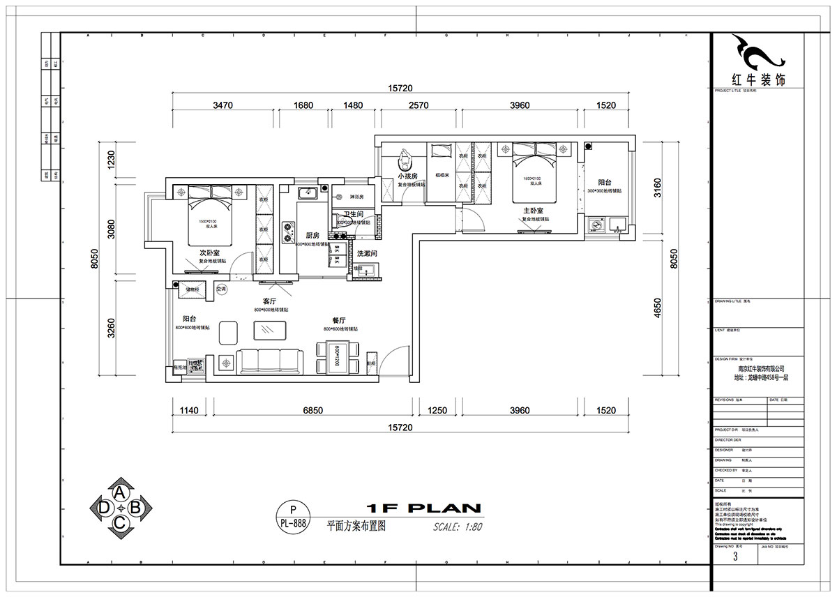 仇美蓉｜御道嘉庭1-1-801-90㎡-簡約風格｜2室2廳1衛｜新房裝修｜定制家￥112797｜全包11萬｜00_02平面方案布置圖
