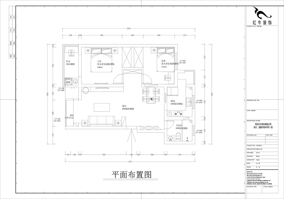 孟憲濤｜幸福美地12-2-404-85㎡-簡約風格｜2室2廳2衛｜老房裝修｜定制家￥109000｜全包12萬｜00_02平面布置圖