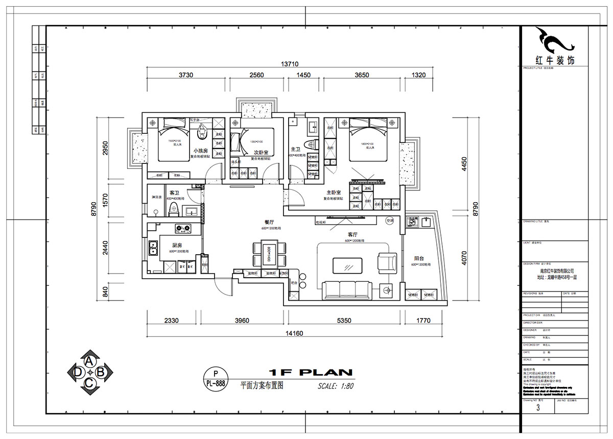 仇美蓉｜錦虹美苑9-1-201-120㎡-現代輕奢風格｜3室2廳2衛｜舊房裝修｜定制家￥184061｜全包18