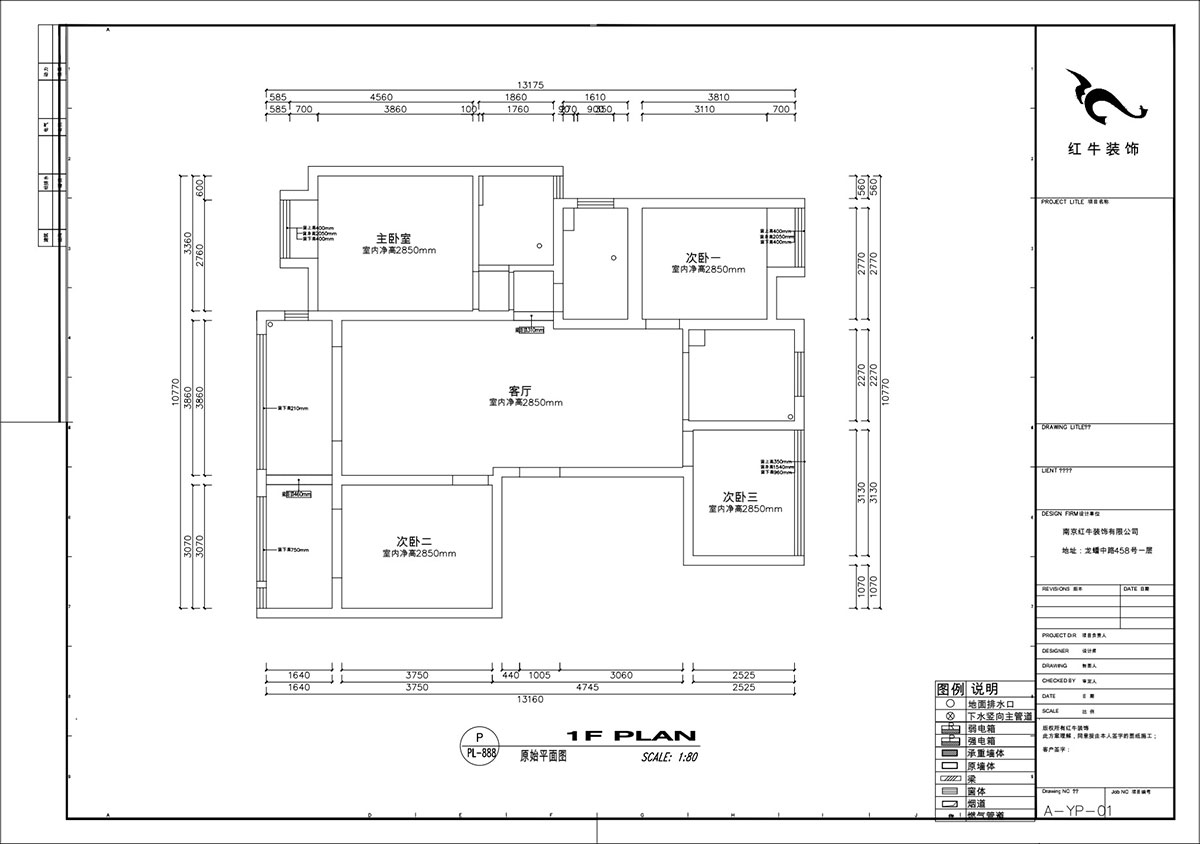 劉小勇｜復地新都國際公寓-三期20-2-1202-130㎡-現代簡約風格｜4室2廳2衛｜二手房裝修｜定制家￥142400｜全包15