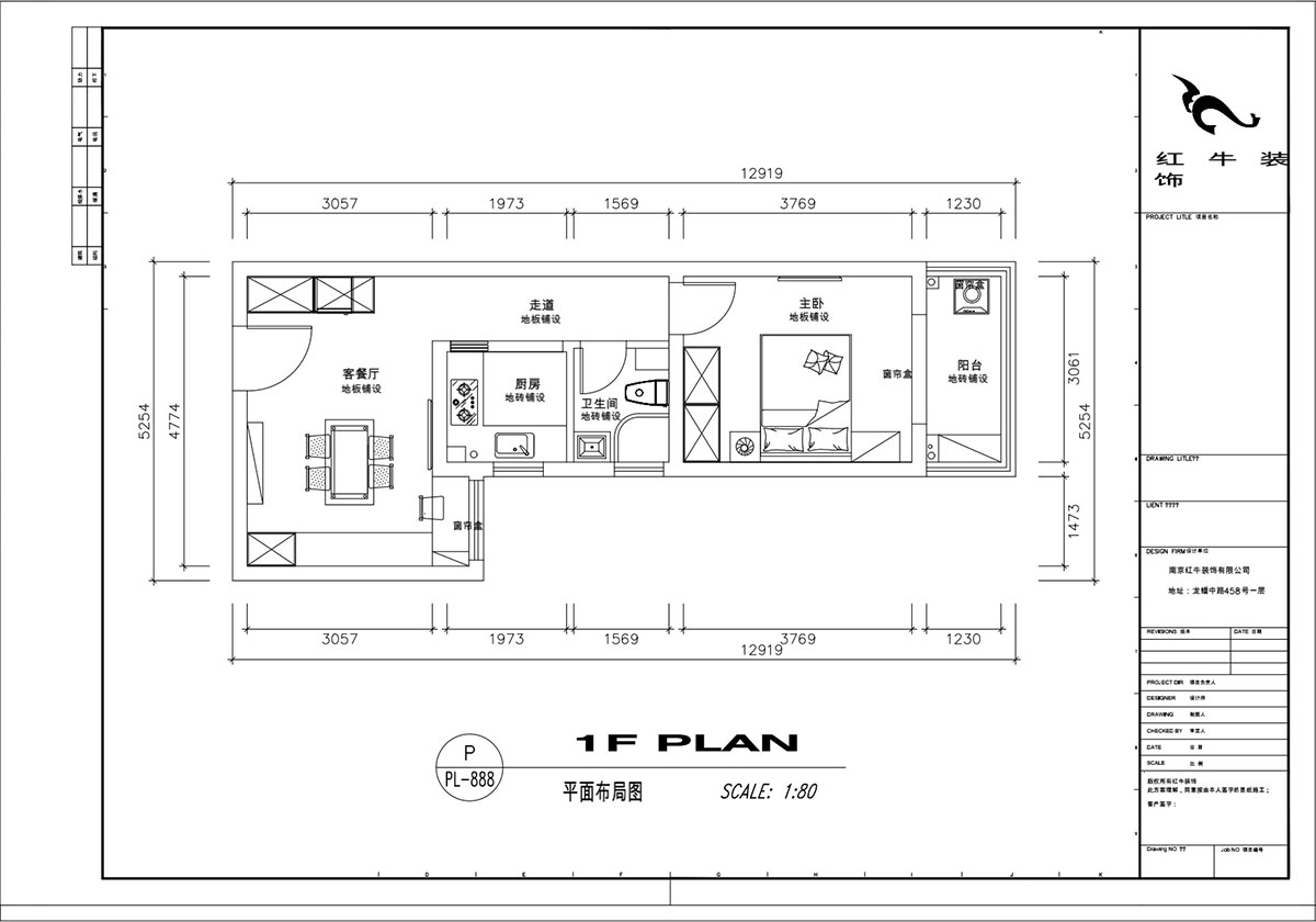 顧娟｜御道嘉庭5-2-208-80㎡-北歐風(fēng)格｜1室1廳1衛(wèi)｜新房裝修｜定制家￥77600｜全包11