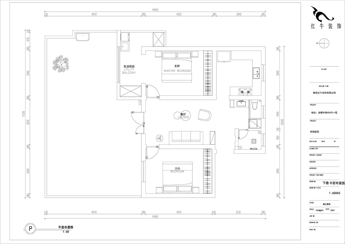 朱明琪｜有福家苑34-104-82㎡-現代簡約原木風格｜2室2廳1衛｜老房裝修｜定制家￥131000｜全包14萬｜00_02平面布置圖
