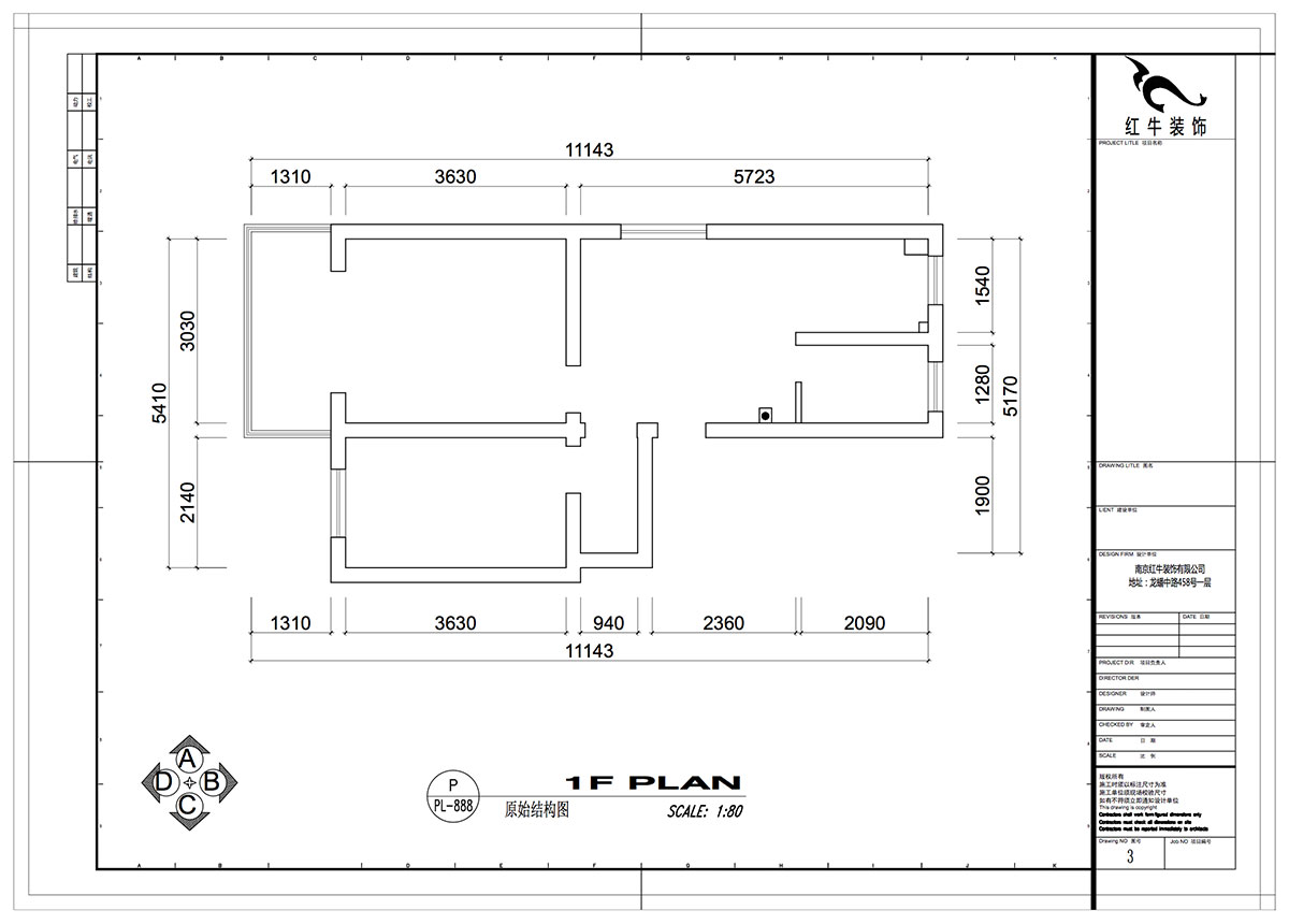 仇美蓉｜愛達花園蘭花園62-14-302-60㎡-北歐風格｜2室1廳1衛｜二手房裝修｜定制家￥83229｜全包8