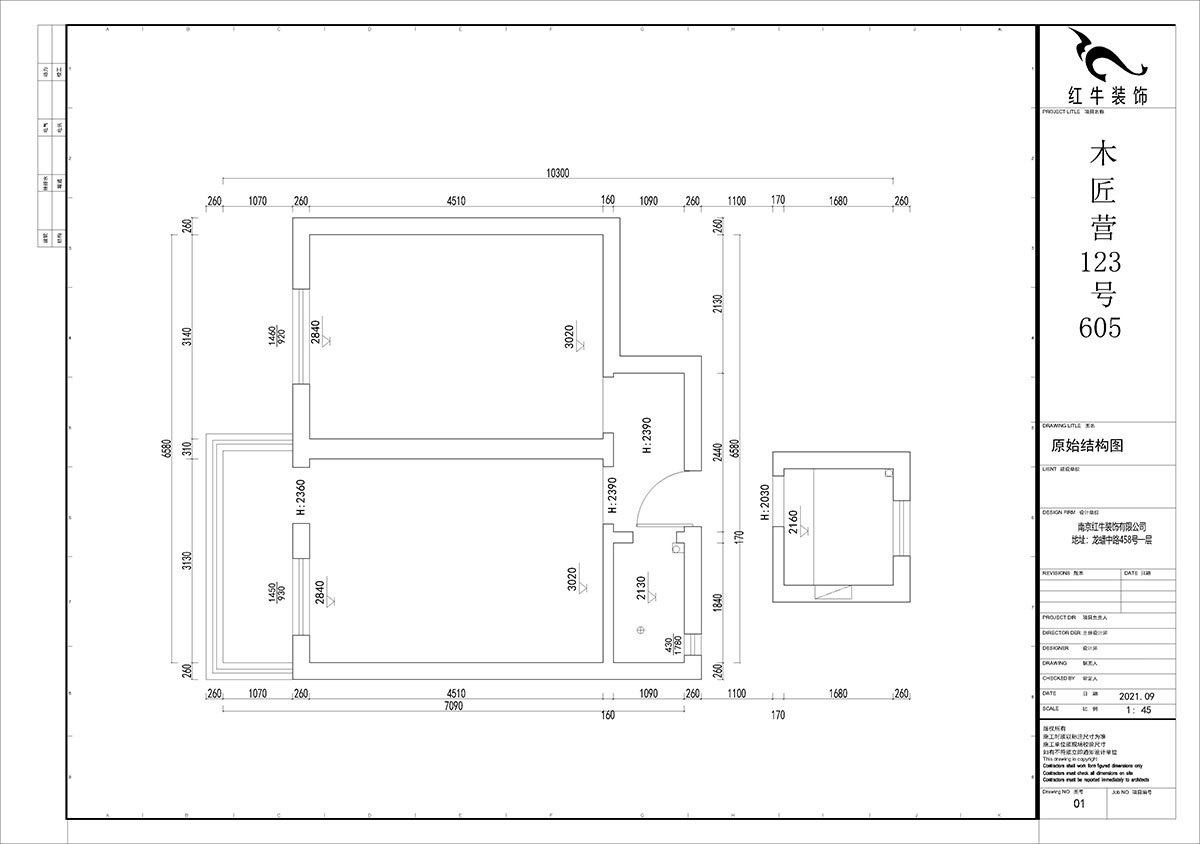 賈庭｜木匠營123號605室-50㎡-現代風格｜2室0廳1廚1衛｜老房裝修｜定制家￥83400｜全包8