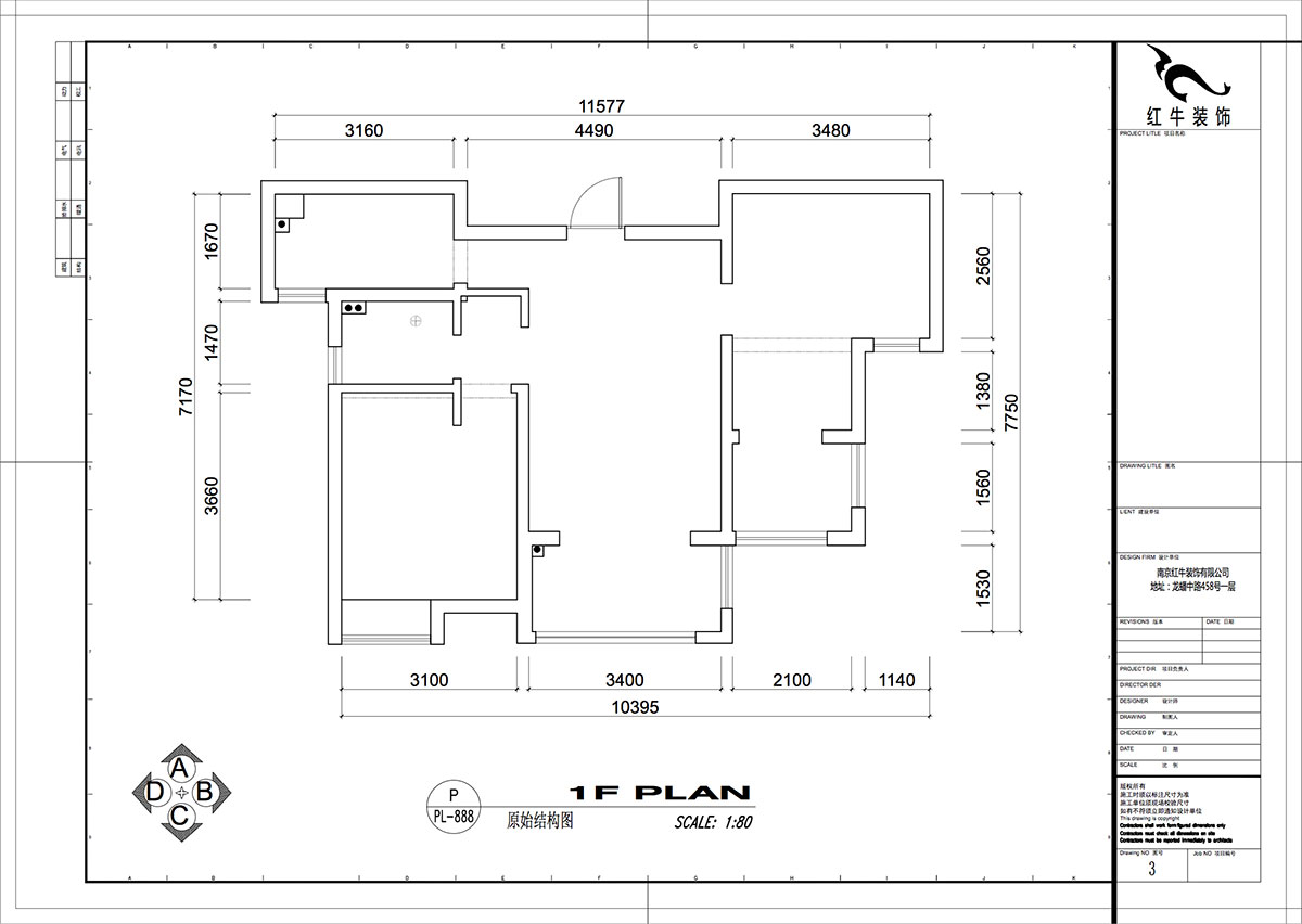 【實景案例】仇美蓉｜金浦御龍灣-80㎡-簡約風格｜2室2廳1衛｜新房裝修｜成品家￥120942｜全包13萬｜00_01原始結構圖
