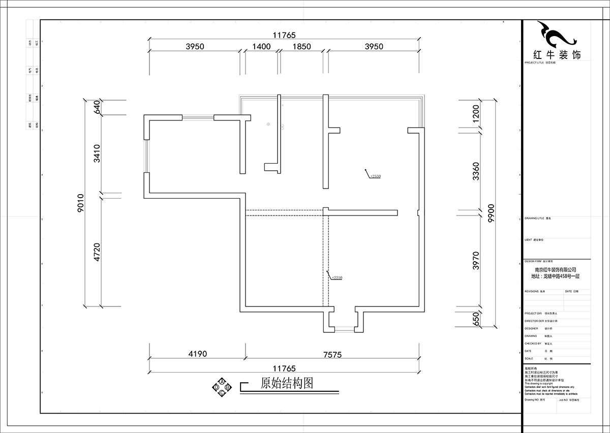 張智猿｜申家巷48號706-100㎡-現代風格｜2室2廳1衛｜老房裝修｜定制家￥94813｜全包10萬｜00_01原始結構圖