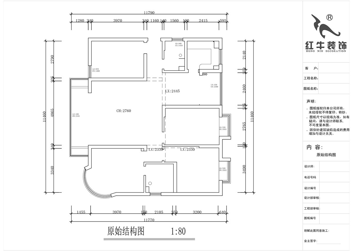 蔣琛｜明發濱江新城3期332-2501-130㎡-現代簡約風格｜4室2廳2衛｜舊房裝修｜定制家￥135120｜全包17萬｜00_01原始結構圖