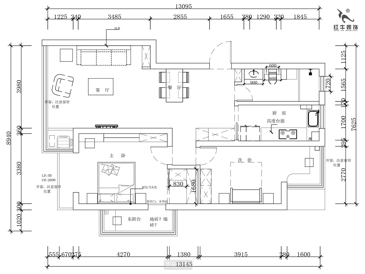 蔣琛｜紫鑫中華廣場11-601-110㎡-現代簡約風格｜2室2廳1衛｜舊房裝修｜定制家￥140400｜全包15萬｜00_02平面布置圖-