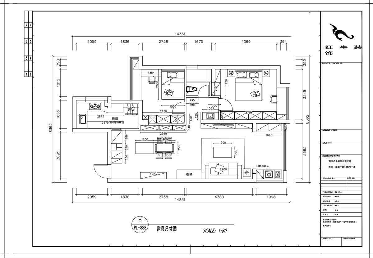 顧娟｜中海塞納麗舍東苑9-2-803-105㎡-現代簡約風格｜2室2廳1衛｜舊房裝修｜定制家｜全包14