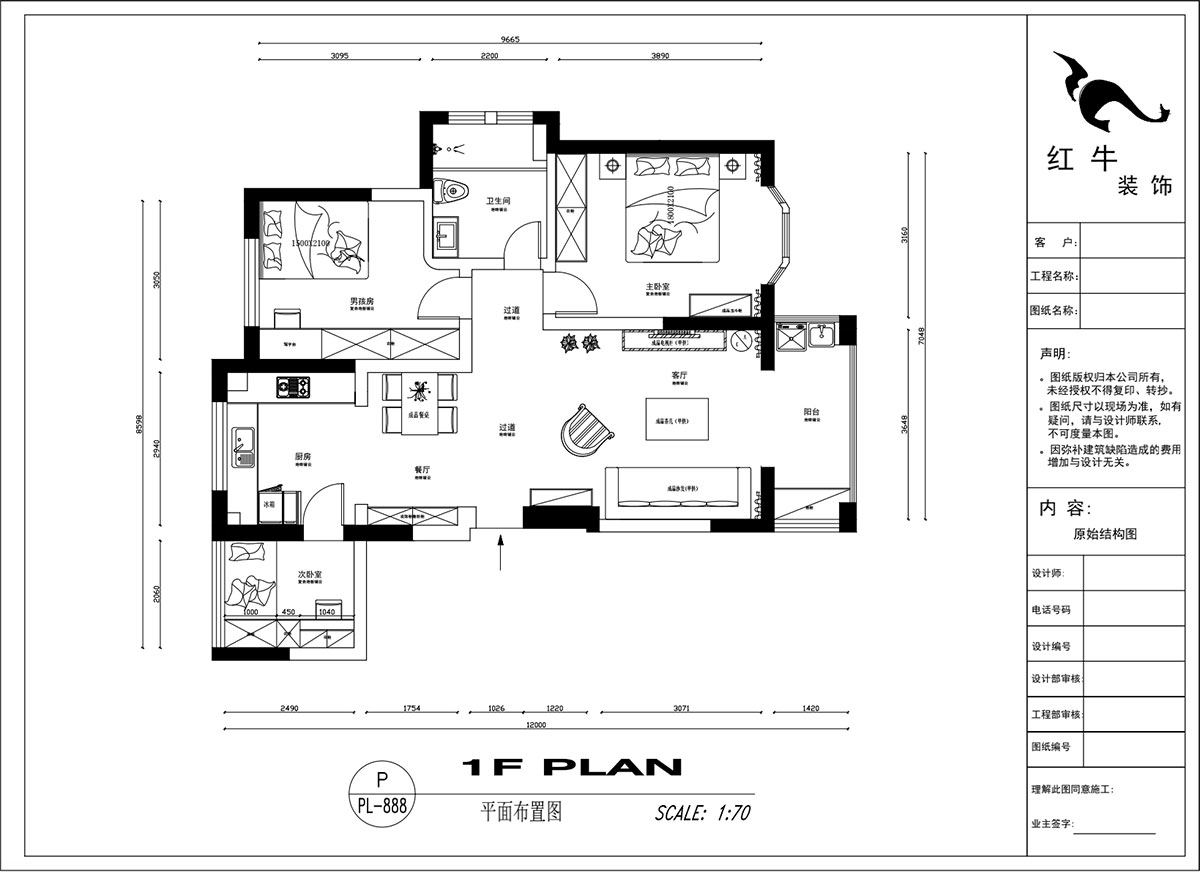吳波｜御水灣花園61-401-90㎡-現(xiàn)代風(fēng)格｜2室2廳1衛(wèi)｜舊房裝修｜定制家￥102861｜全包11萬(wàn)｜00_02平面布置圖