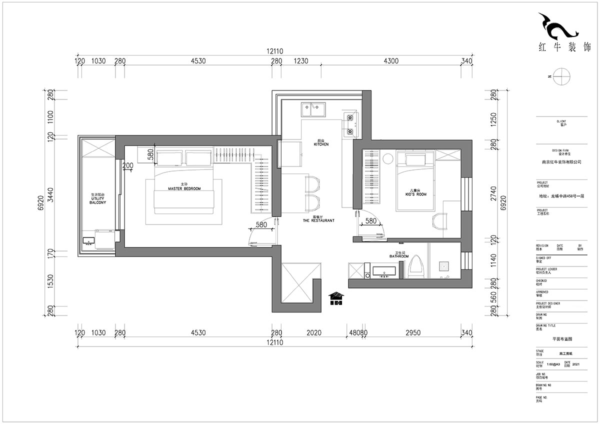 朱明琪｜廳后街寧中里2-3-606-57㎡-現代簡約風格｜2室2廳1衛｜老房裝修｜定制家￥101015｜全包10萬｜00_02平面布置圖