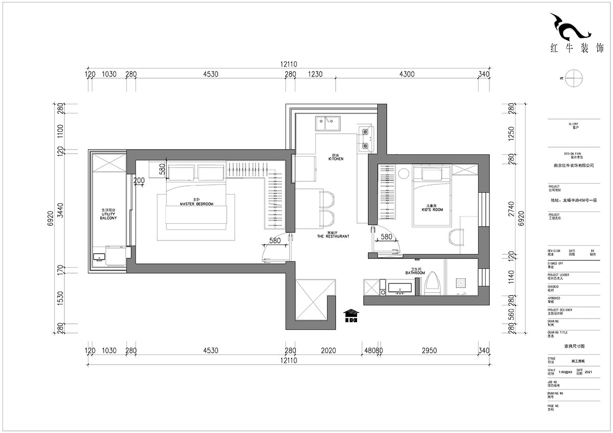 朱明琪｜廳后街寧中里2-3-606-57㎡-現代簡約風格｜2室2廳1衛｜老房裝修｜定制家￥101015｜全包10萬｜00_03家具尺寸圖