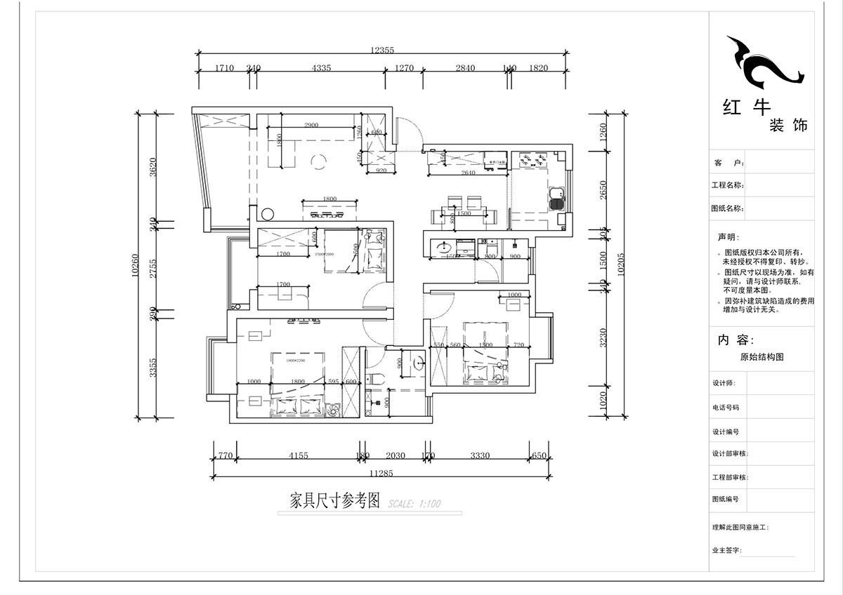 蔣琛｜三金福邸7-405-110㎡-現代簡約風格｜2室2廳2衛｜新房裝修｜定制家｜全包15萬｜00_03家具尺寸圖