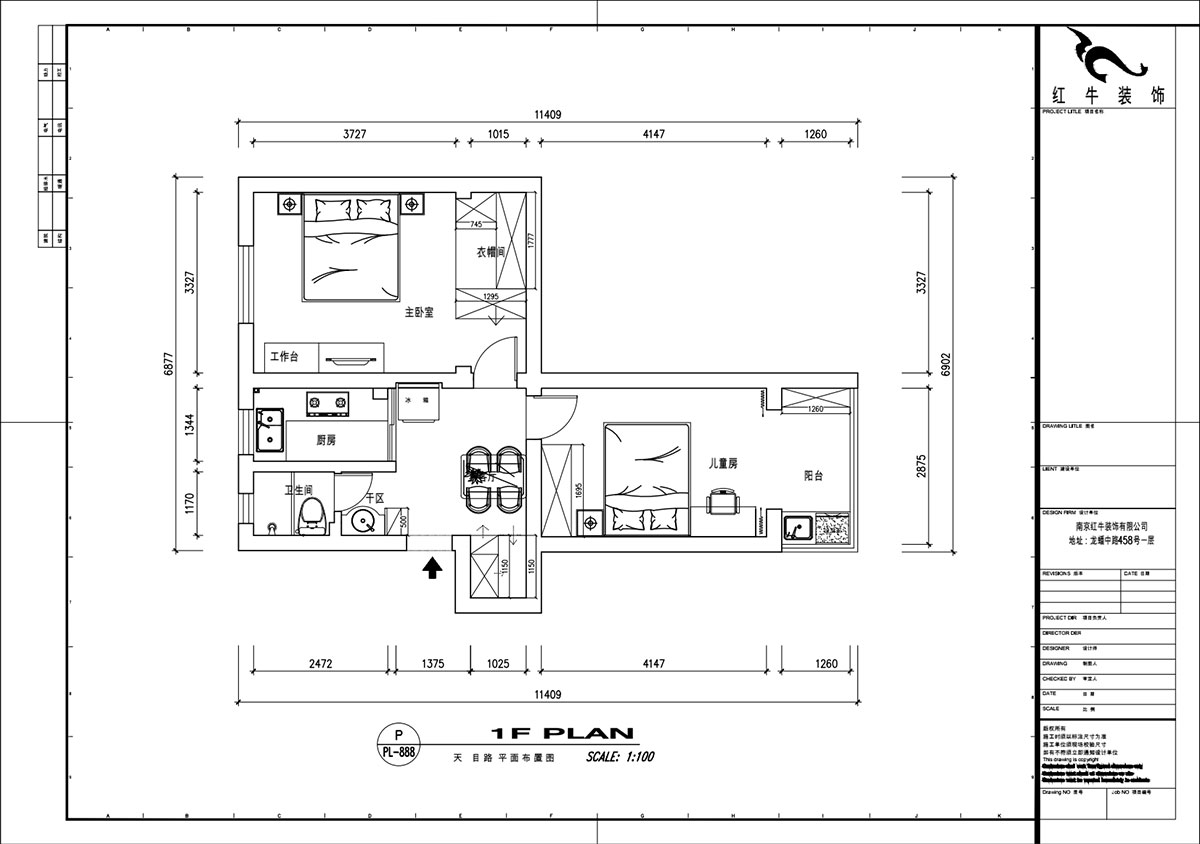 魏明花｜天目路27號-305-60㎡-現代簡約風格｜2室1廳1衛｜二手房裝修｜定制家｜全包9