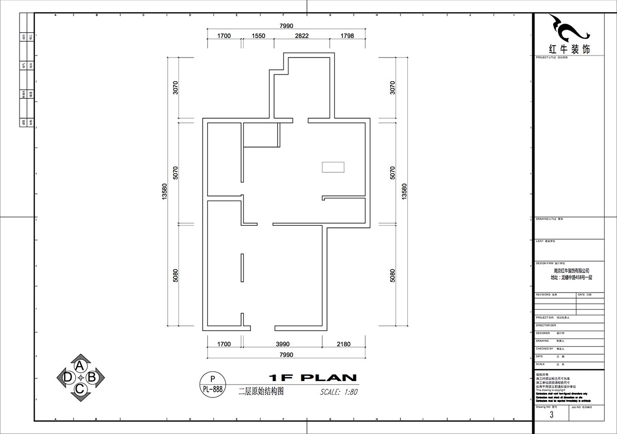 仇美蓉｜金城麗景北區(qū)8-2-1505-170㎡-簡(jiǎn)約風(fēng)格｜4室2廳2衛(wèi)｜老房裝修｜定制家｜全包20