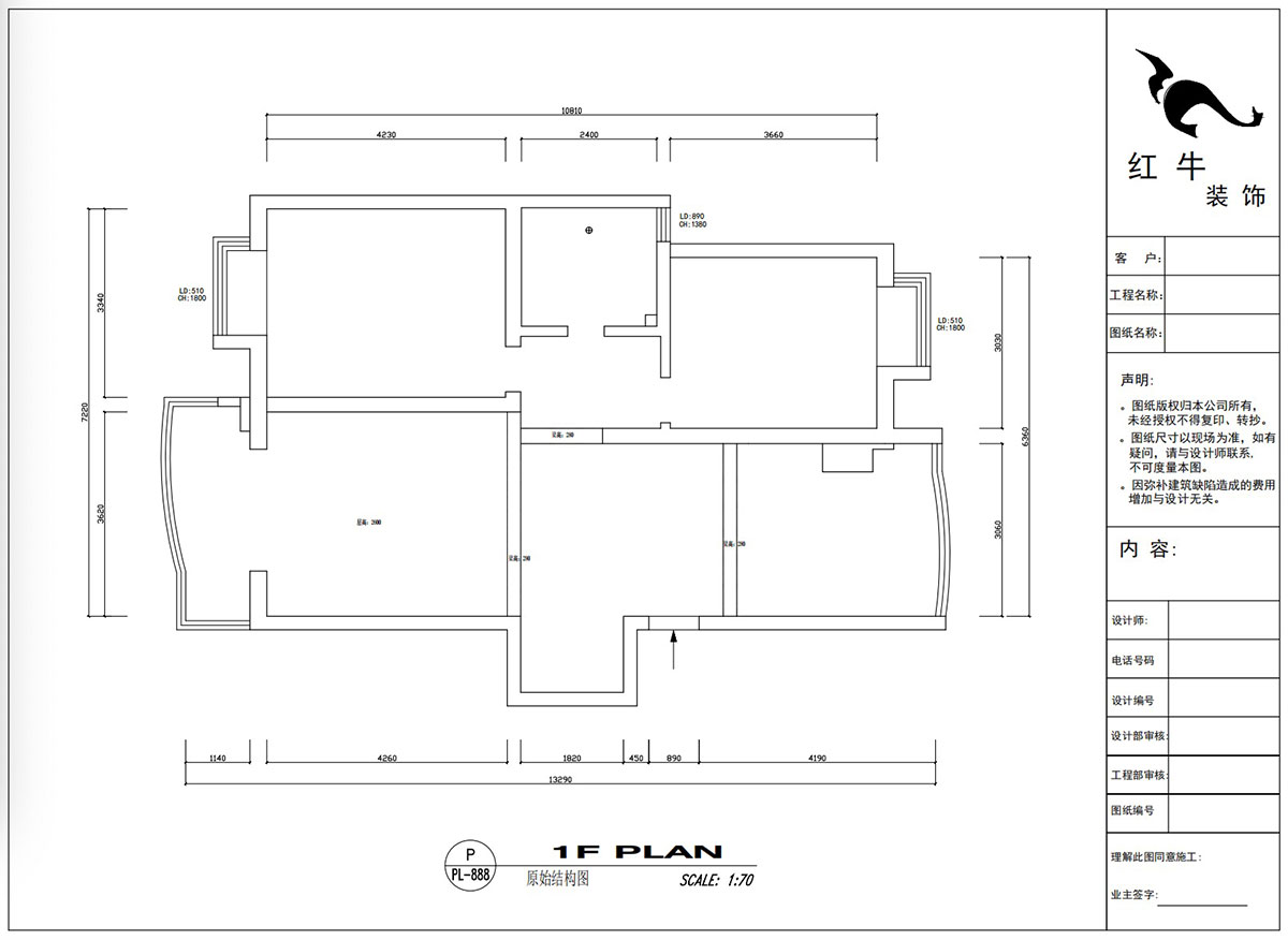 吳波｜金虹花園6-304-85㎡-現代風格｜2室2廳1衛｜舊房裝修｜定制家｜全包12萬｜00_01原始結構圖