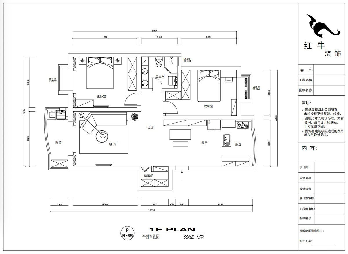 吳波｜金虹花園6-304-85㎡-現代風格｜2室2廳1衛｜舊房裝修｜定制家｜全包12萬｜00_02平面布置圖