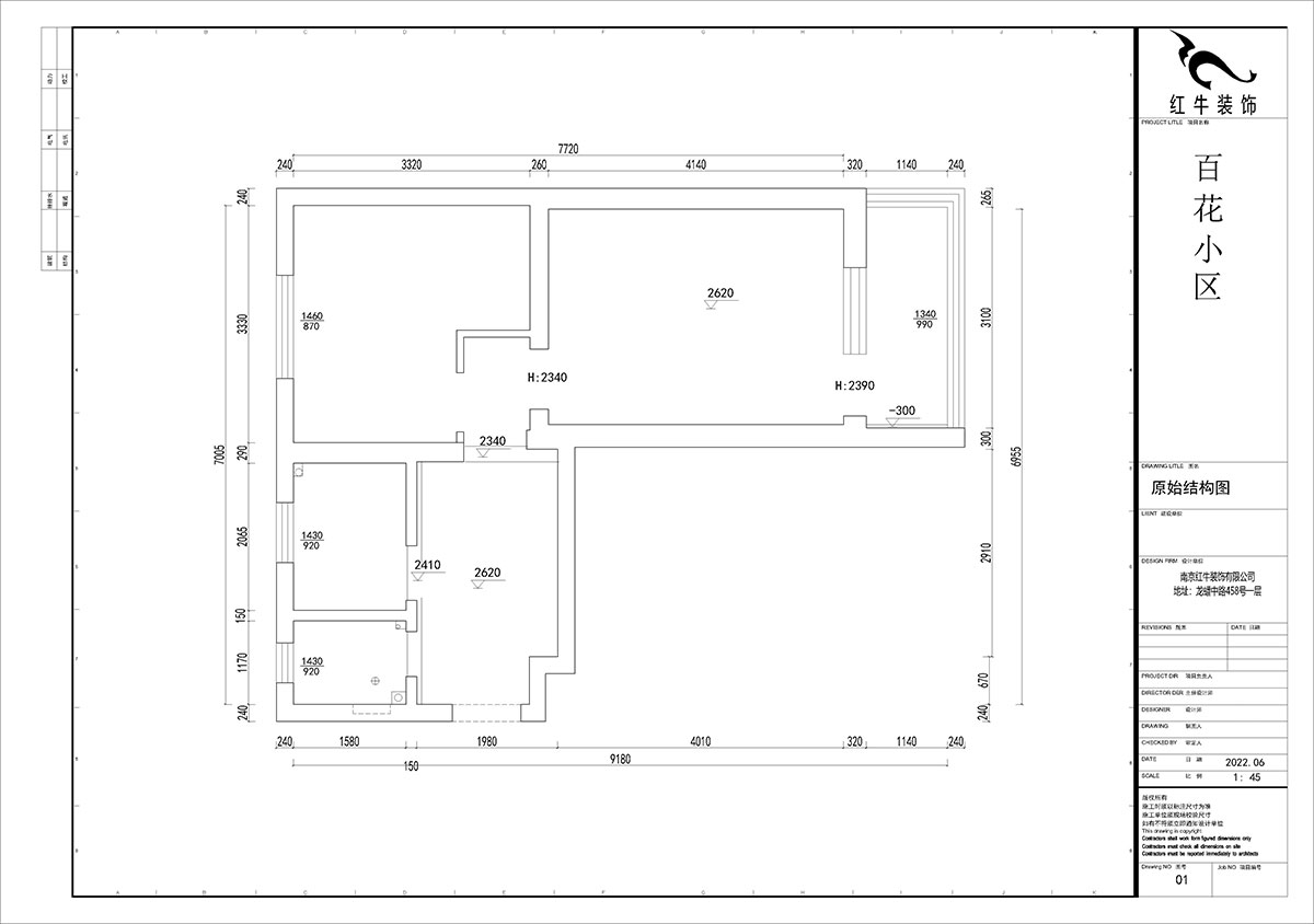 賈庭｜百花小區145號-1-201-52㎡-現代風格｜2室1廳1廚1衛｜老房裝修｜定制家｜全包7