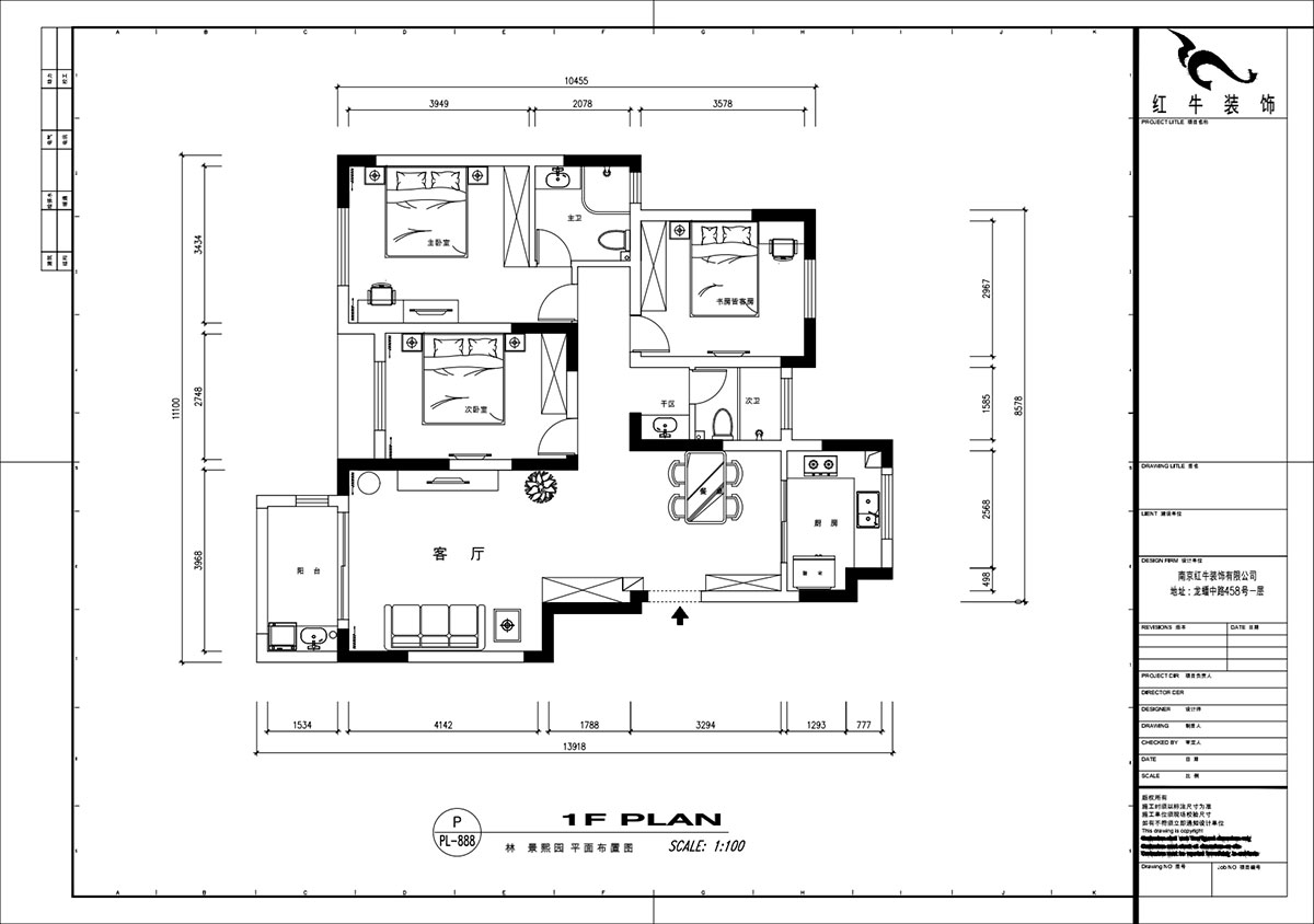 魏明花｜林景熙園4-302-117㎡-現代簡約風格｜3室2廳2衛｜毛坯房裝修｜定制家｜全包16
