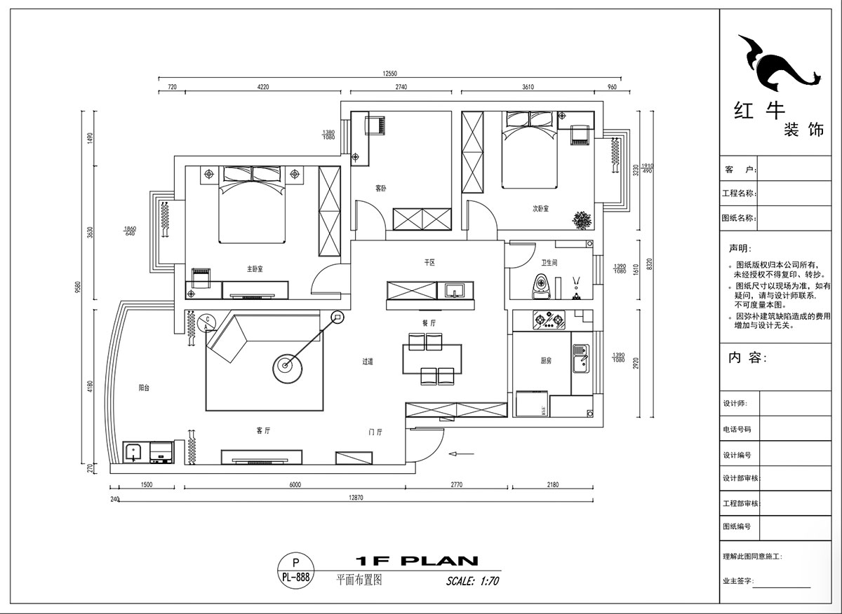 吳波｜水岸康城43-102-110㎡-現代風格｜3室2廳1衛｜舊房裝修｜定制家｜全包13萬｜00_02平面布置圖