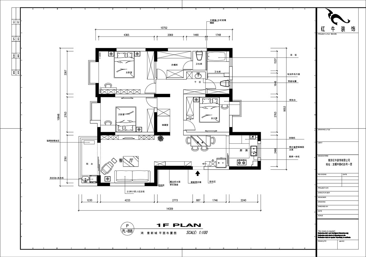 魏明花｜鴻意星城19-302-130㎡-現代簡約風格｜3室2廳2衛｜二手房裝修｜定制家｜全包17