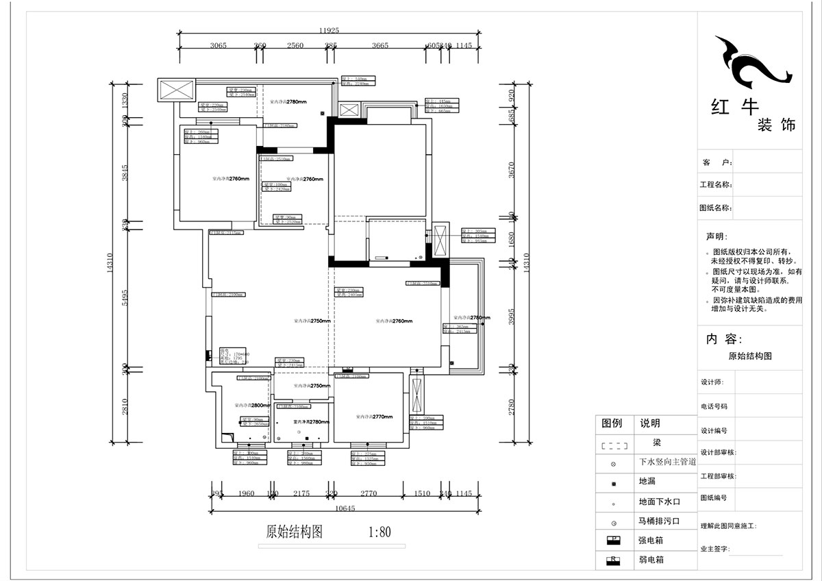 蔣琛｜鴻運嘉園18-2-304-140㎡-現代簡約風格｜4室2廳2衛｜新房裝修｜定制家｜全包22萬｜00_01原始結構圖-