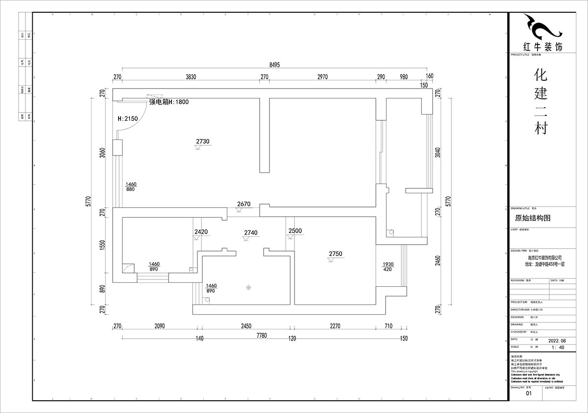 賈庭｜化建二村2-304-50㎡-現代風格｜2室1廳1廚1衛｜新房裝修｜定制家｜全包8