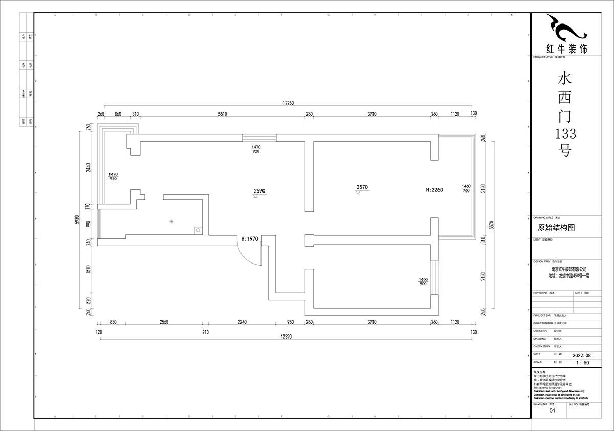 賈庭｜水西門大街133號1-201-52㎡-現代風格｜2室1廳1廚1衛｜老房裝修｜定制家｜全包8