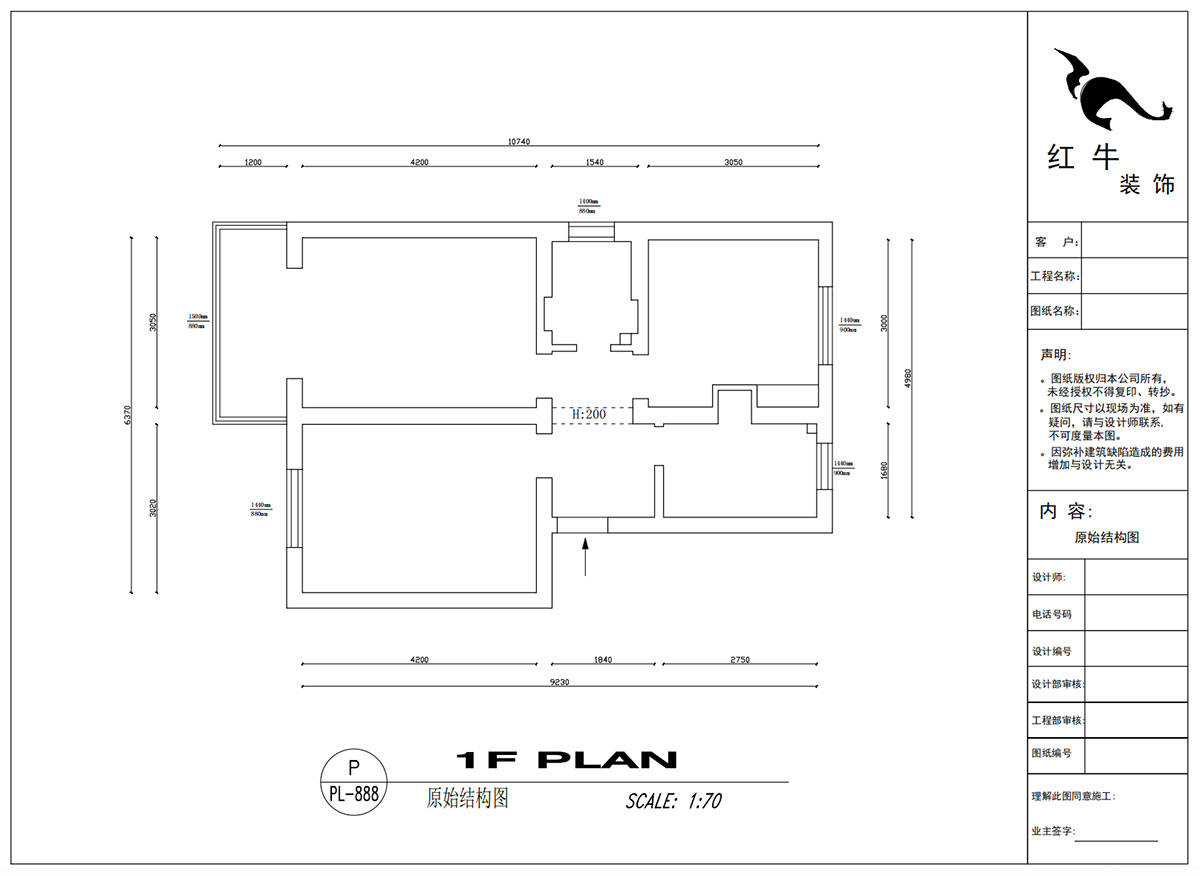 吳波｜馬臺街56號502-401-60㎡-現代風格｜2室2廳1衛｜老房裝修｜定制家｜全包9