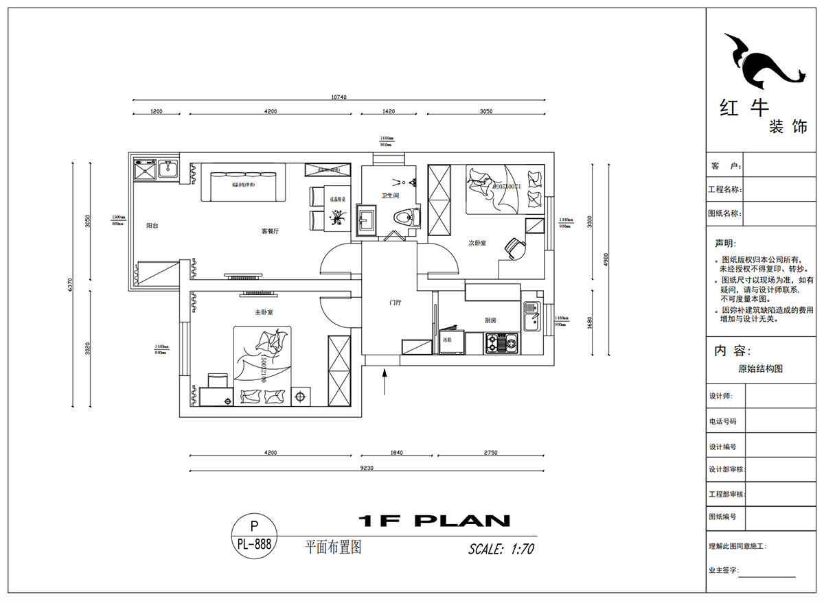 吳波｜馬臺街56號502-401-60㎡-現代風格｜2室2廳1衛｜老房裝修｜定制家｜全包9