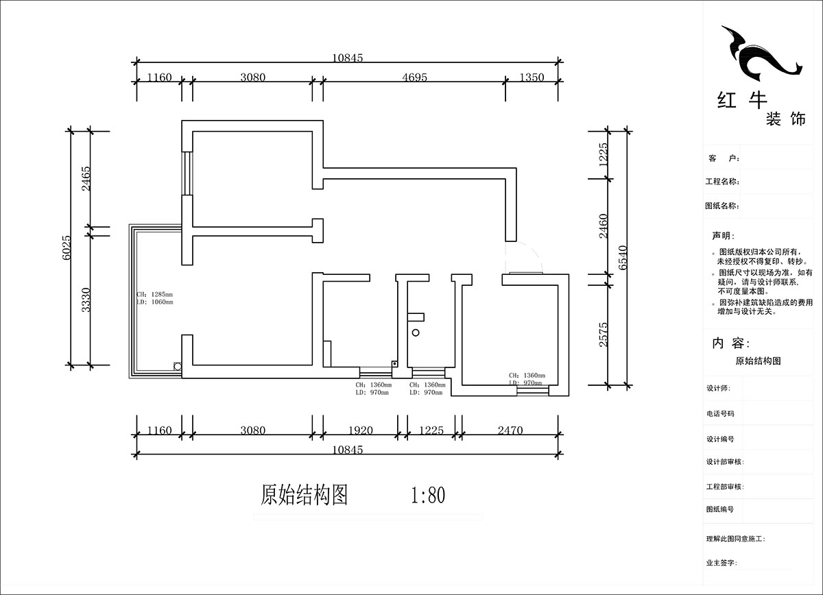 蔣琛｜建鄴路住宅小區72-1806-70㎡-現代簡約風格｜3室1廳1衛｜老房裝修｜定制家｜全包10萬｜00_01原始結構圖