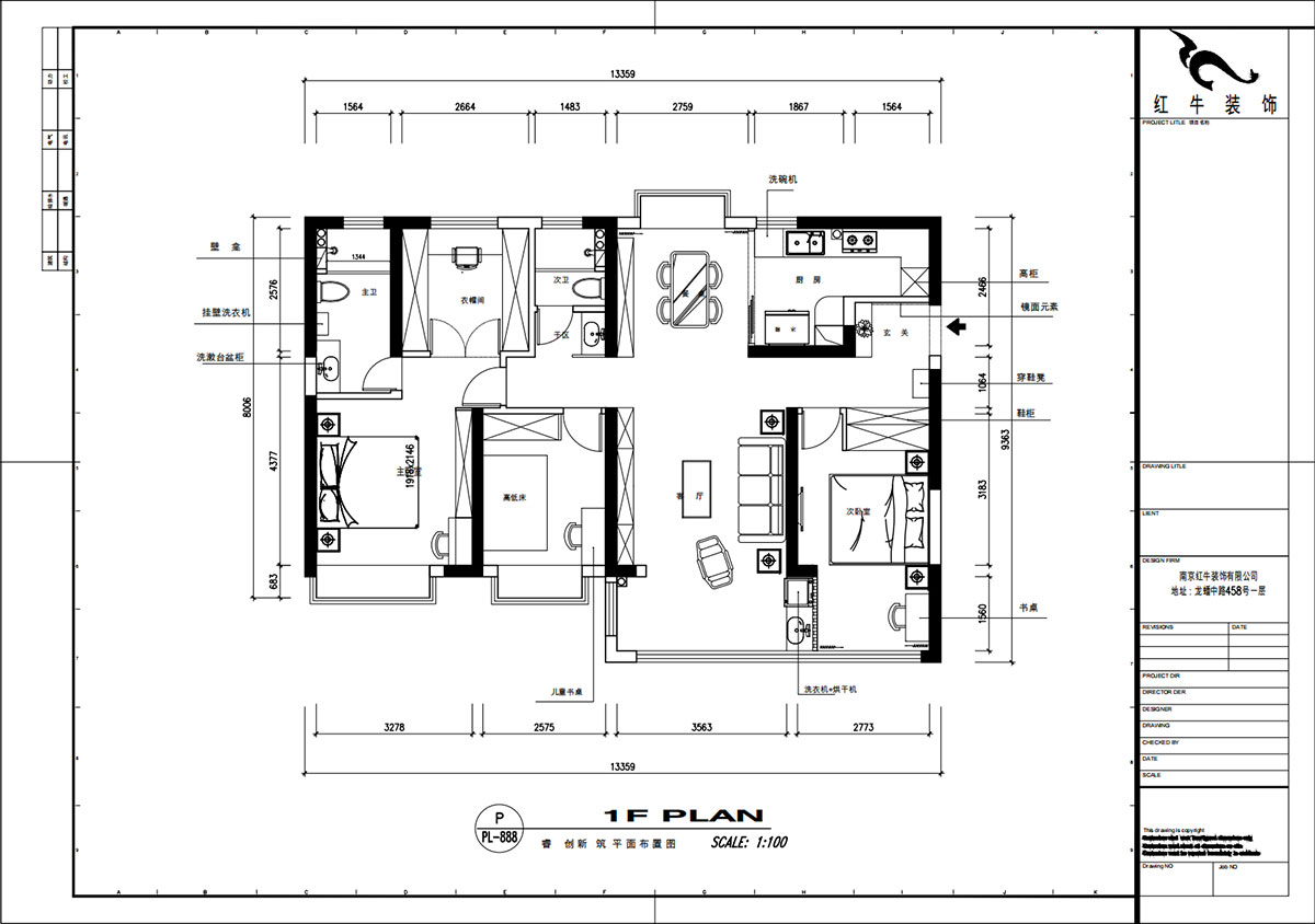 魏明花｜睿創新筑3期C2-2204-132㎡-現代簡約風格｜4室2廳2衛｜毛坯房裝修｜定制家｜全包23萬｜00_02平面布置圖