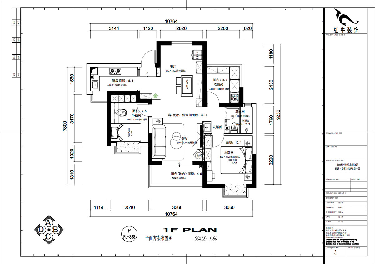 仇美蓉｜弘陽燕江府4-2-1503-93㎡-簡約風格｜3室1廳1衛｜老房裝修｜定制家｜全包12萬｜00_02平面方案布置圖
