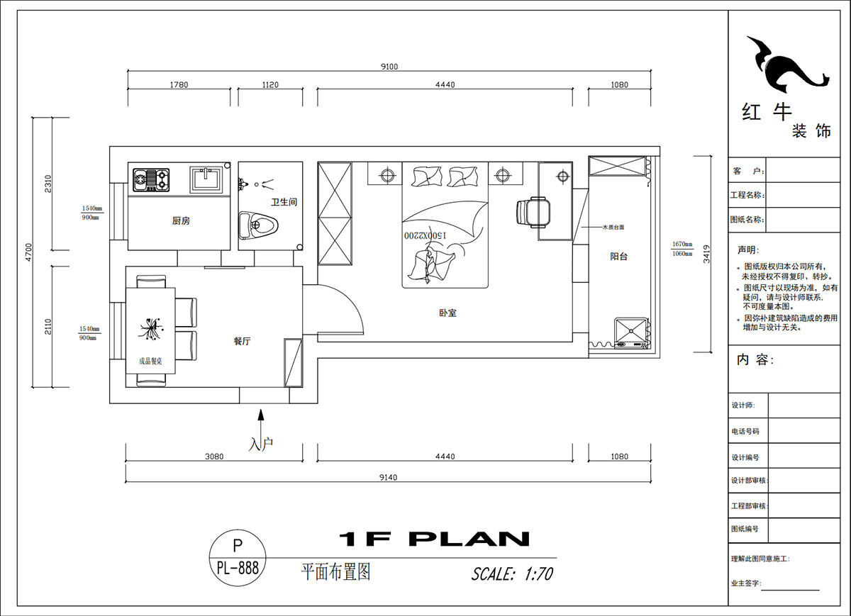 20230216吳波｜汽輪四村15-7-40㎡-現代風格｜1室1廳1衛｜舊房裝修｜定制家｜全包8萬｜00_02平面布置圖