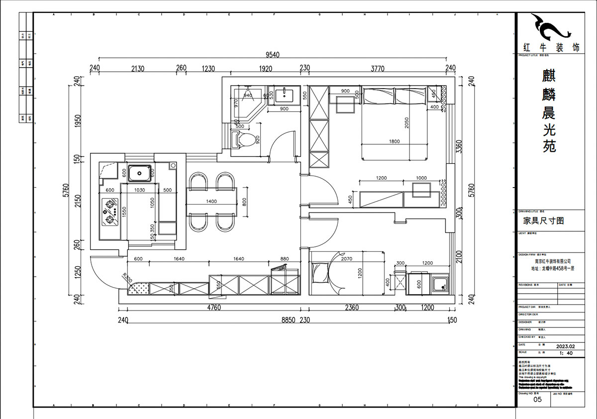 賈庭｜麒麟晨光苑5-2-1404-60㎡-現代風格｜2室1廳1廚1衛｜老房裝修｜定制家｜全包8