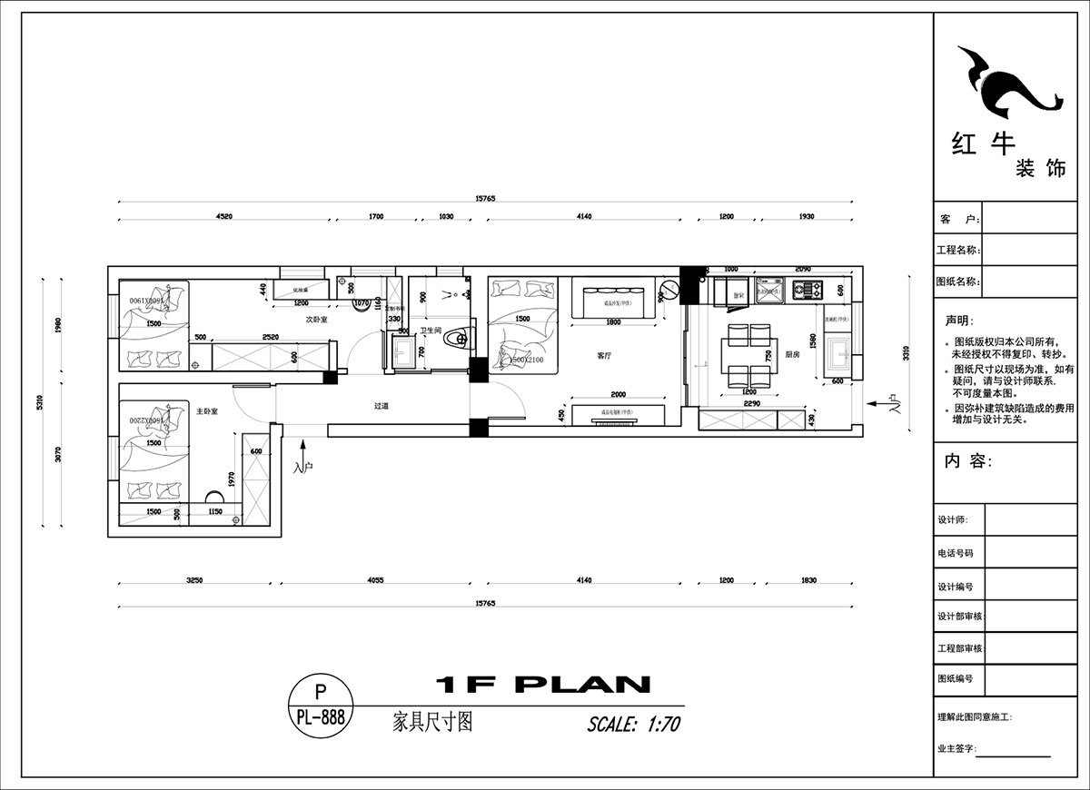 吳波｜王府園22-1-101-76㎡-現代簡約風格｜2室2廳1衛｜舊房裝修｜定制家｜全包12萬｜00_03家具尺寸圖