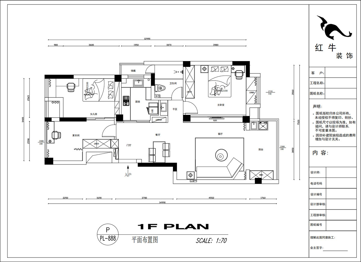 吳波｜紫金華府47-505-94㎡-現(xiàn)代簡(jiǎn)約風(fēng)格｜3室2廳1衛(wèi)｜新房裝修｜定制家｜全包12