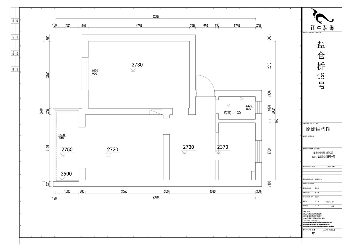 賈庭｜鹽倉橋48號1-402-55㎡-現代風格｜2室1廳1廚1衛｜老房裝修｜定制家｜全包8