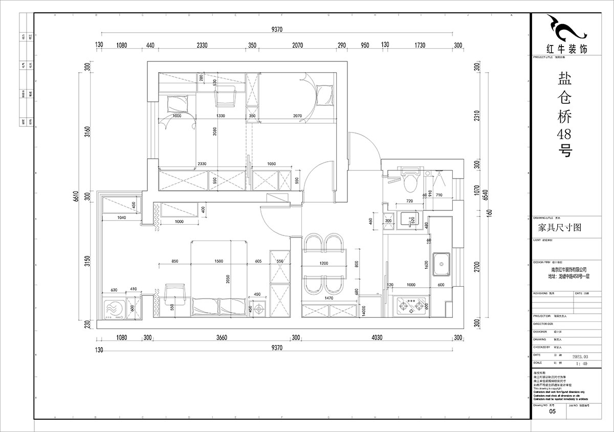 賈庭｜鹽倉橋48號1-402-55㎡-現代風格｜2室1廳1廚1衛｜老房裝修｜定制家｜全包8