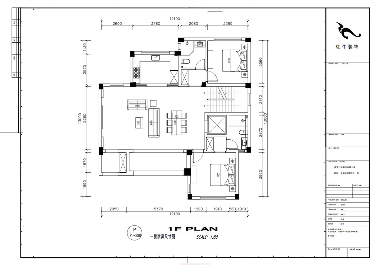 劉小勇｜雅園21-101-390㎡-現代奢華風格｜9室2廳6衛｜三層別墅裝修｜定制家｜全包｜00_08一樓家具尺寸圖