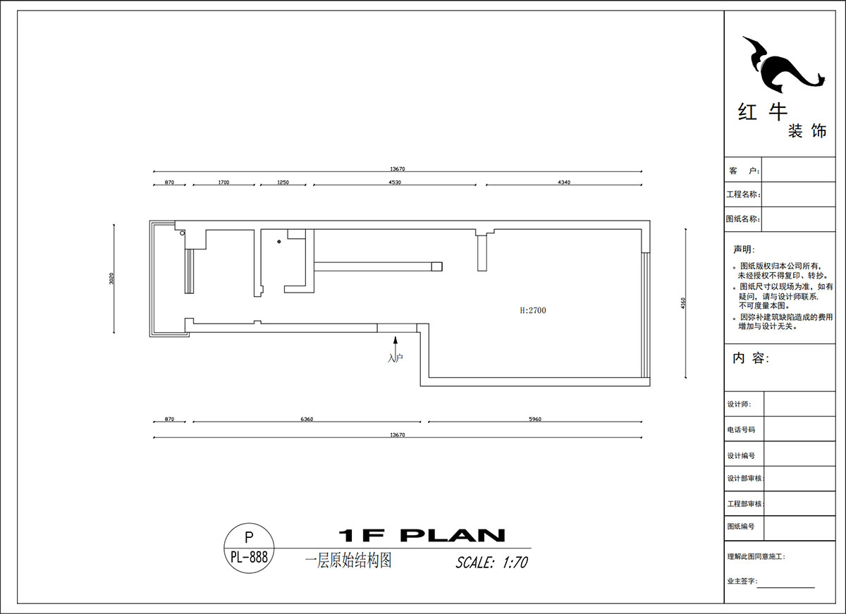 吳波｜翠屏國際香樟苑-7-404-124㎡-現代風格｜3室2廳2衛｜二手房裝修｜定制家｜全包17萬｜00_01一層原始結構圖