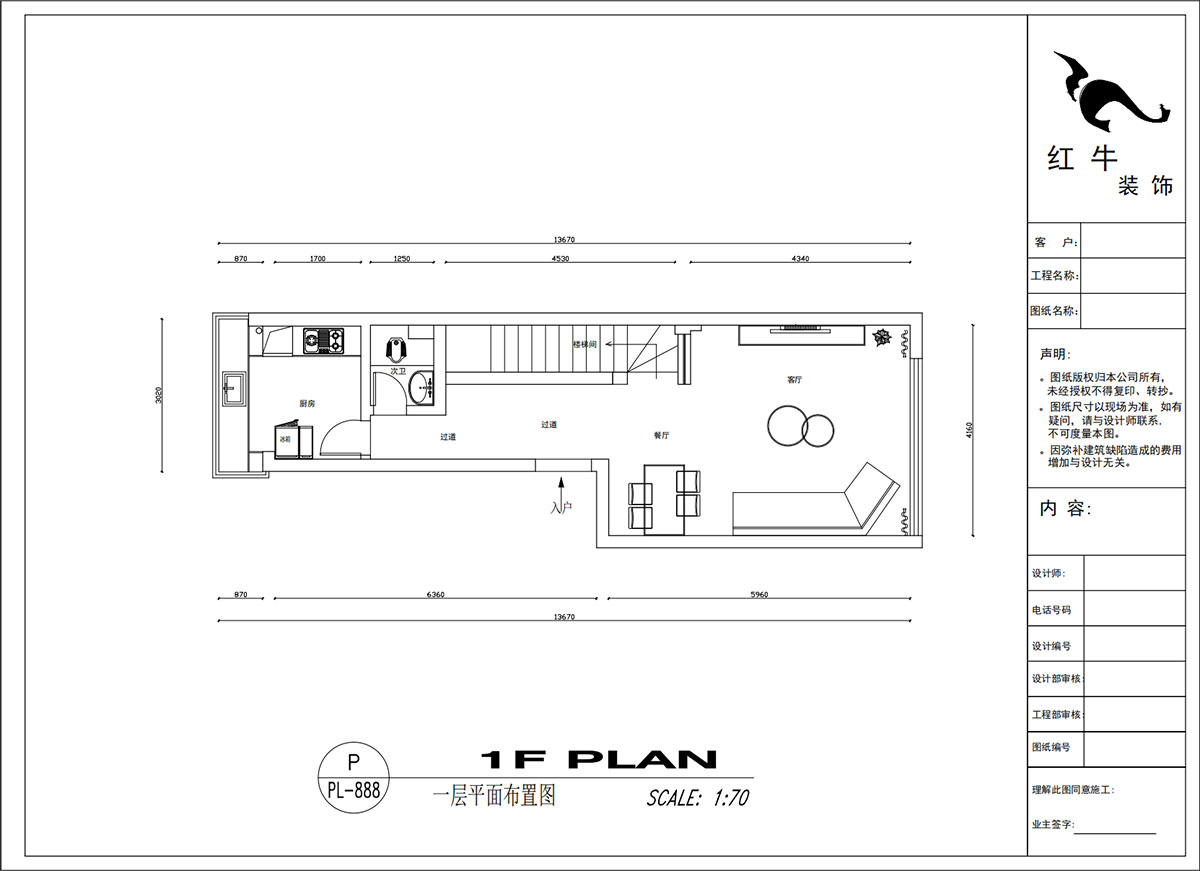 吳波｜翠屏國際香樟苑-7-404-124㎡-現代風格｜3室2廳2衛｜二手房裝修｜定制家｜全包17萬｜00_03一層平面布置圖