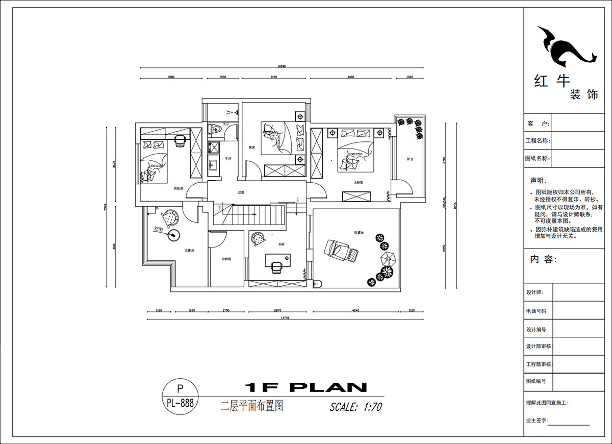 吳波｜翠屏國際香樟苑-7-404-124㎡-現代風格｜3室2廳2衛｜二手房裝修｜定制家｜全包17萬｜00_04二層平面布置圖
