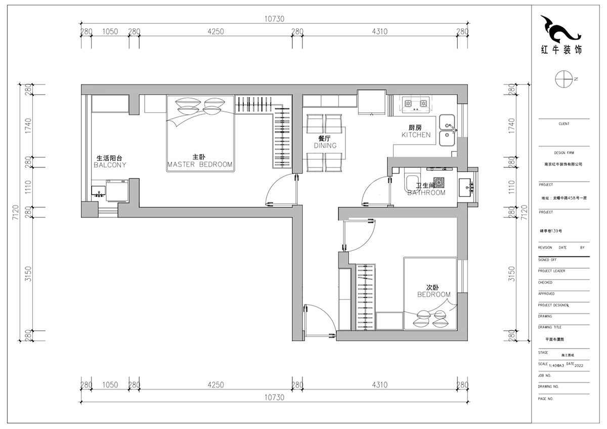 朱明琪｜碑亭巷139號(hào)2-503-57㎡-現(xiàn)代風(fēng)格｜2室1廳1衛(wèi)｜老房改造｜定制家｜全包12萬｜00_02平面布置圖
