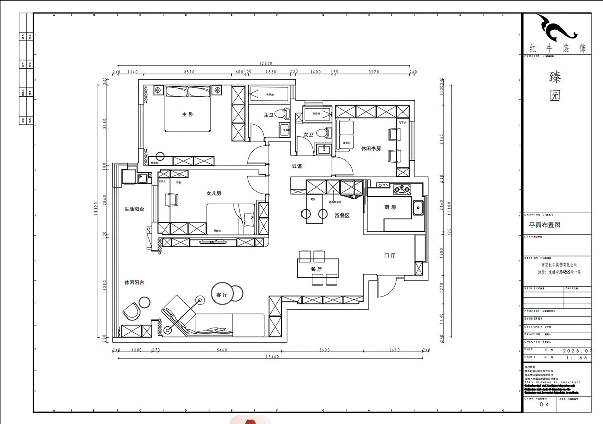 賈庭｜陽光聚寶山莊臻園28-2-304-128㎡-現代風格｜3室2廳1廚2衛｜老房裝修｜定制家｜全包15