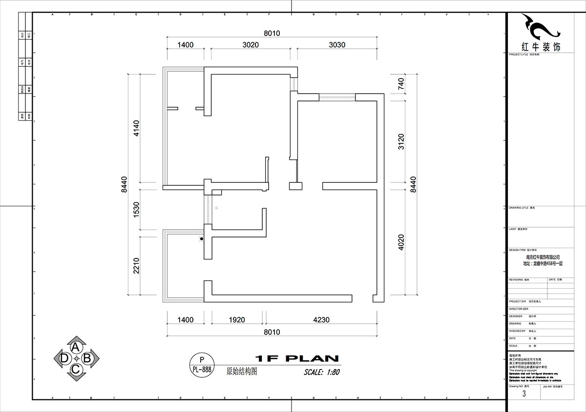 仇美蓉｜大樹根40-201-70㎡-簡約風格｜2室2廳1衛｜老房裝修｜定制家｜全包9萬｜00_01原始框架圖